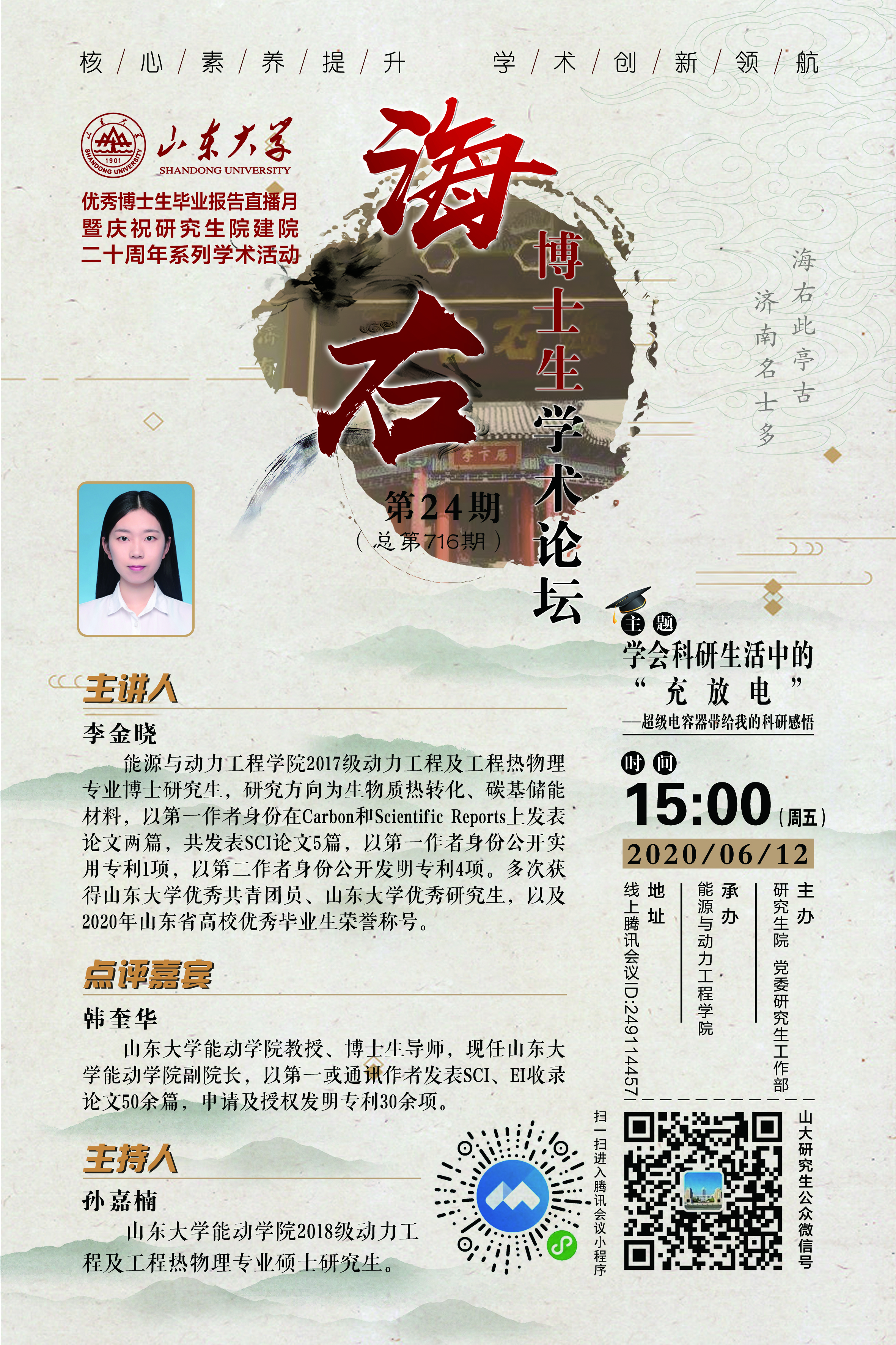 伟德国际1946源于英国