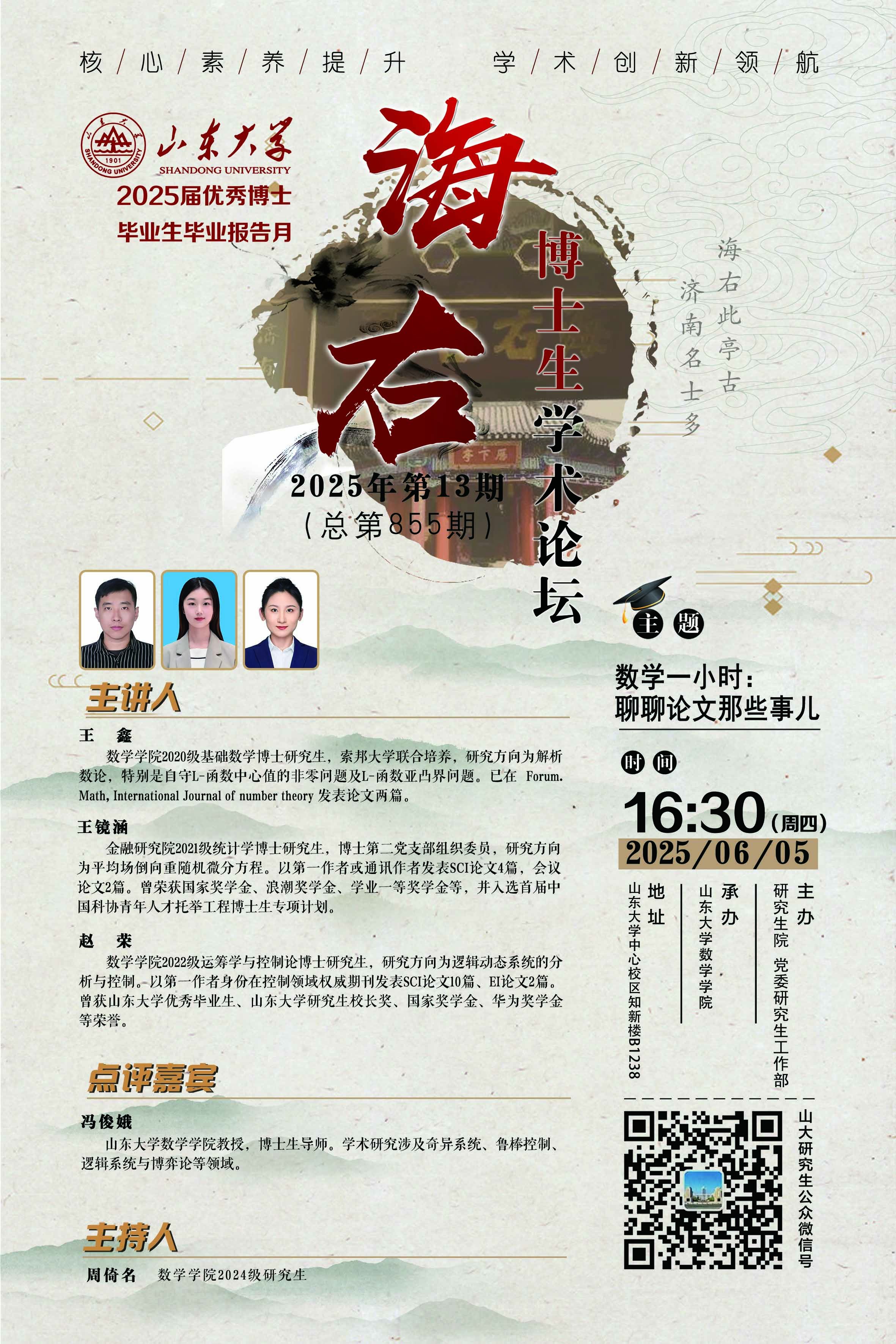 伟德国际1946源于英国