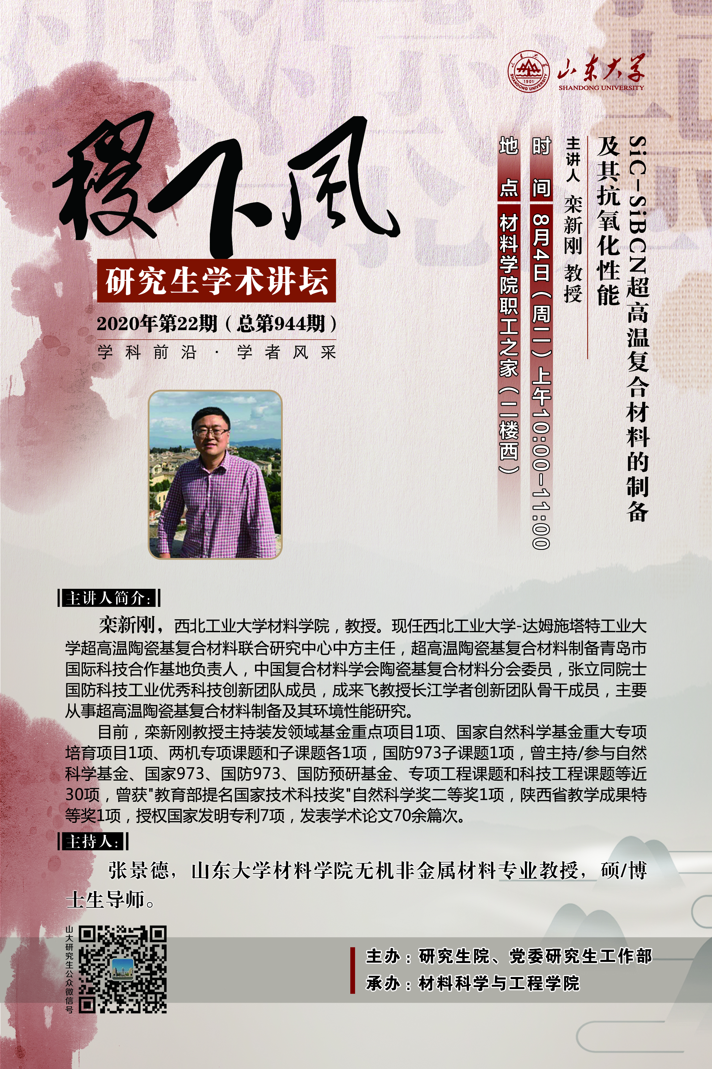 伟德国际1946源于英国
