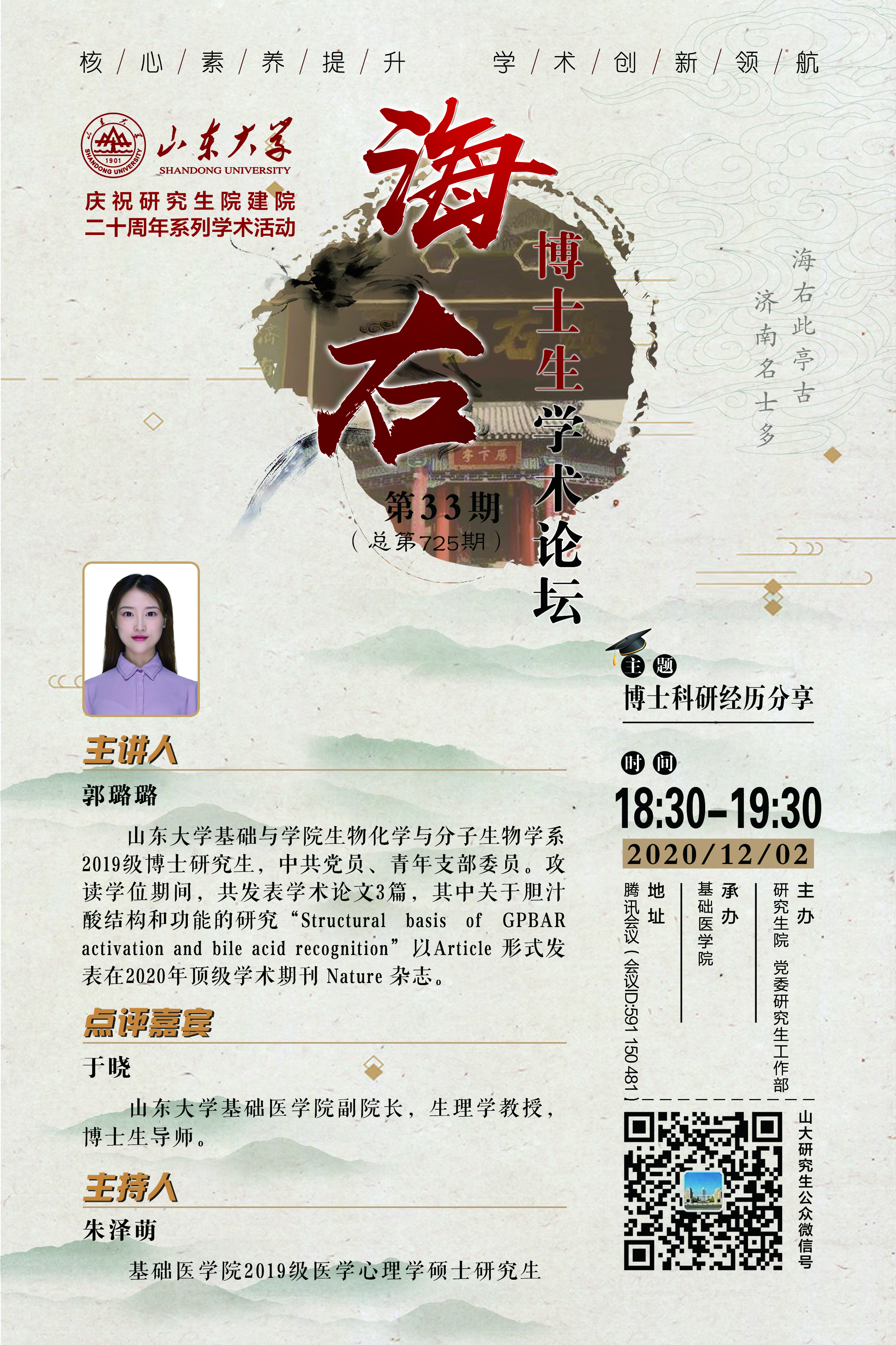 伟德国际1946源于英国
