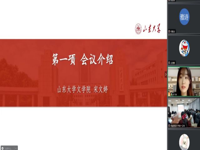 伟德国际1946源于英国
