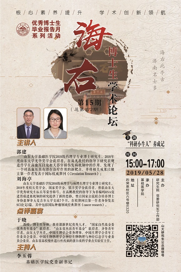 伟德国际1946源于英国