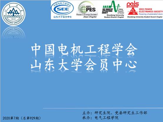 伟德国际1946源于英国