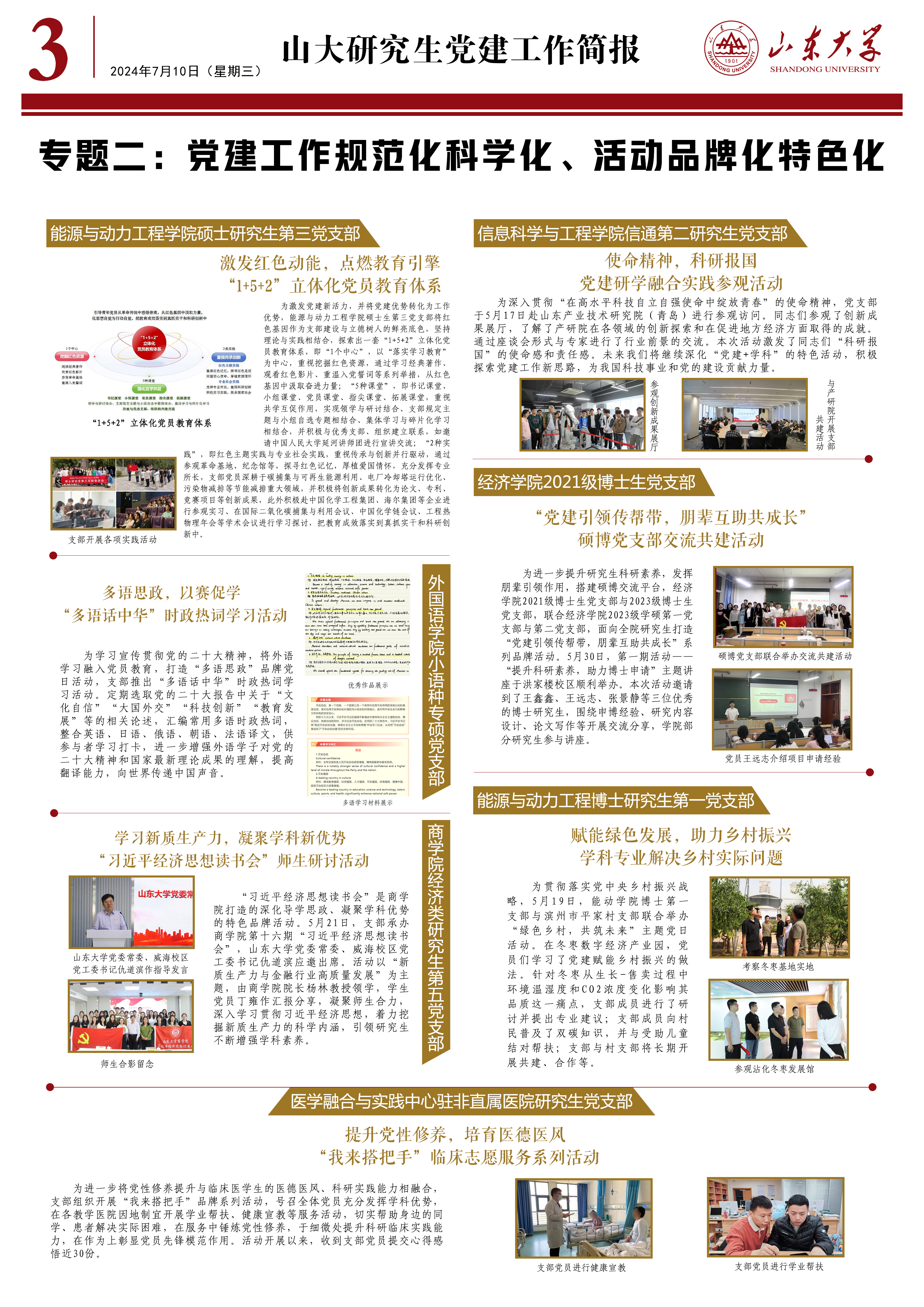 伟德国际1946源于英国