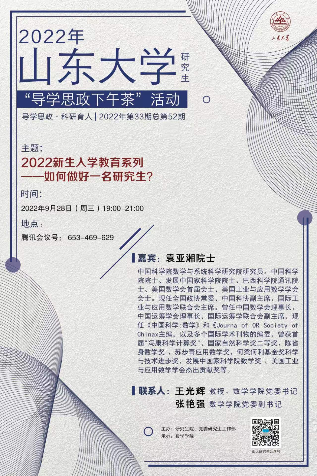 伟德国际1946源于英国