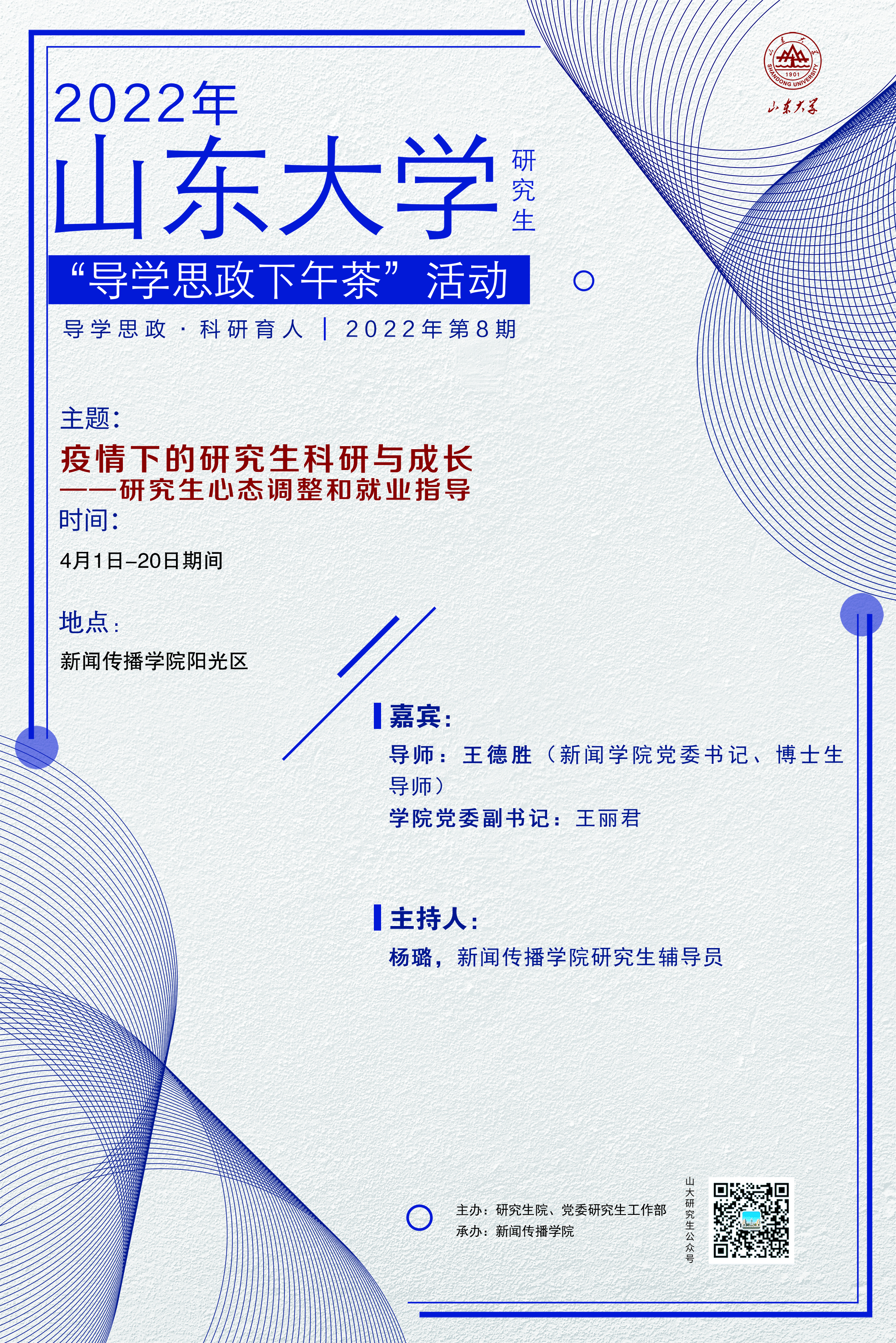 伟德国际1946源于英国