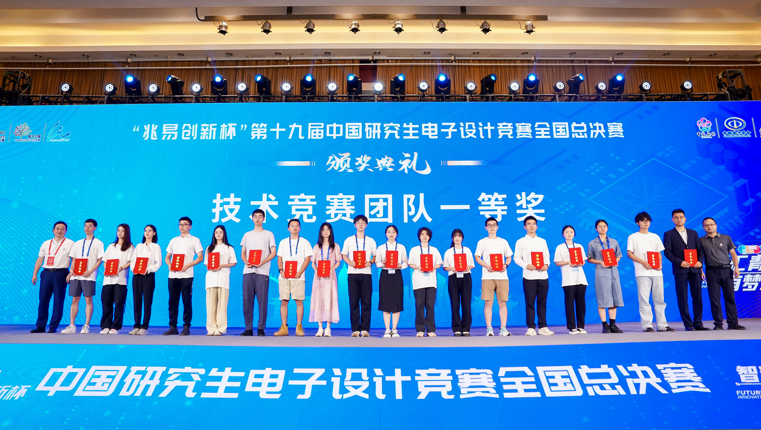 伟德国际1946源于英国