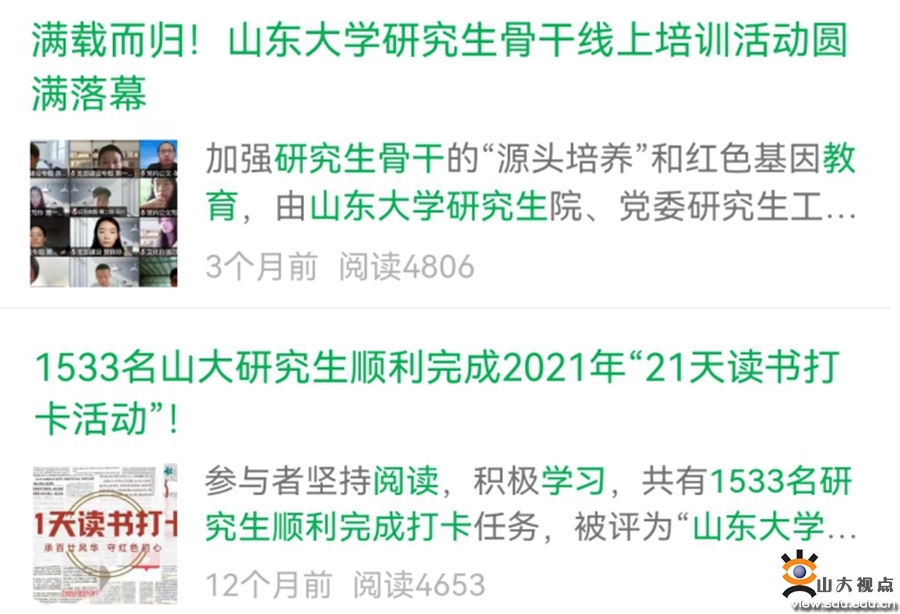伟德国际1946源于英国