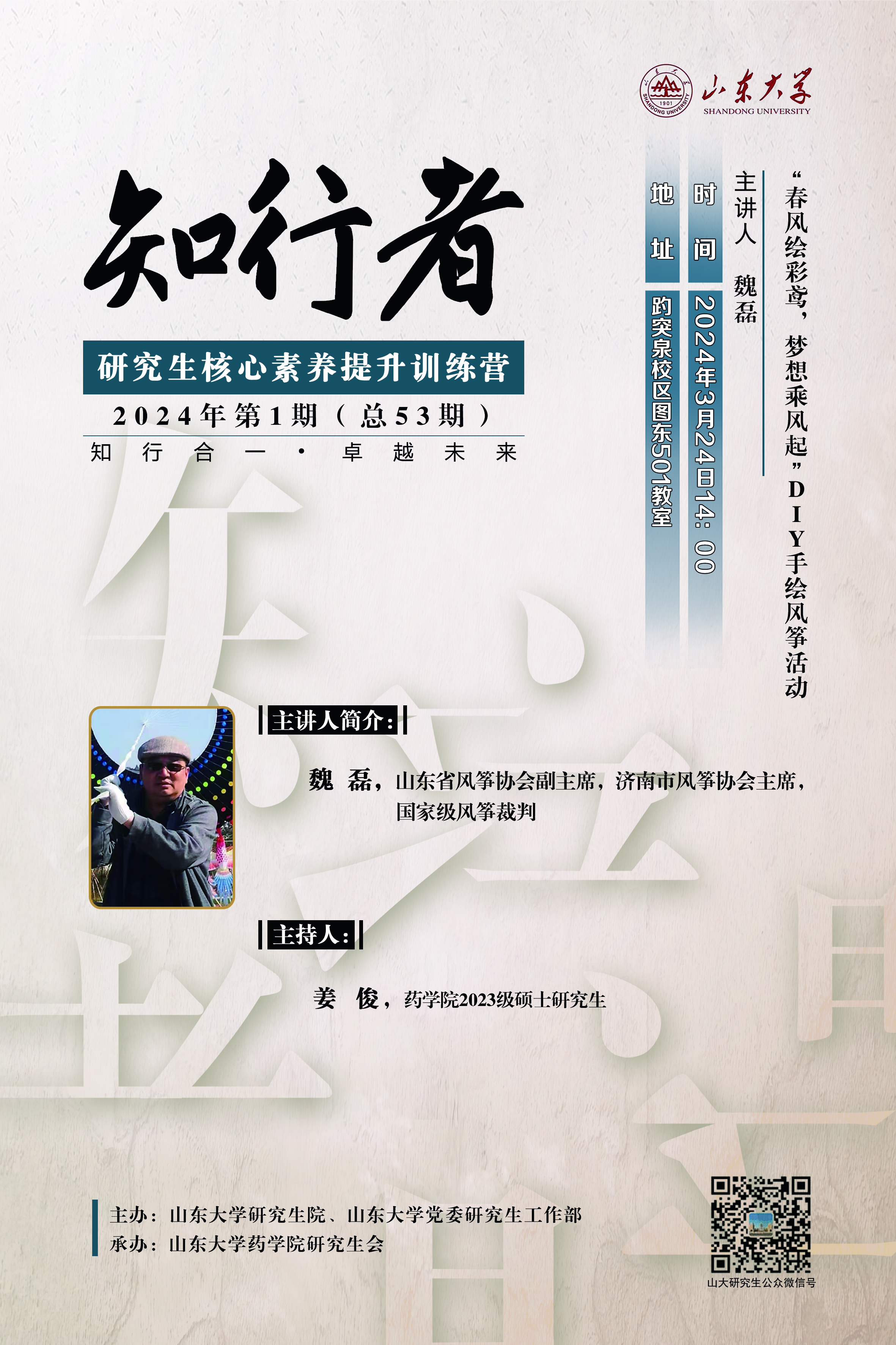 伟德国际1946源于英国