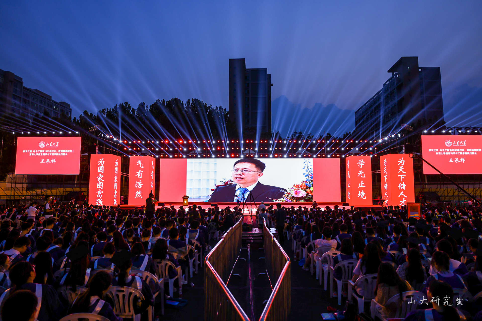 伟德国际1946源于英国