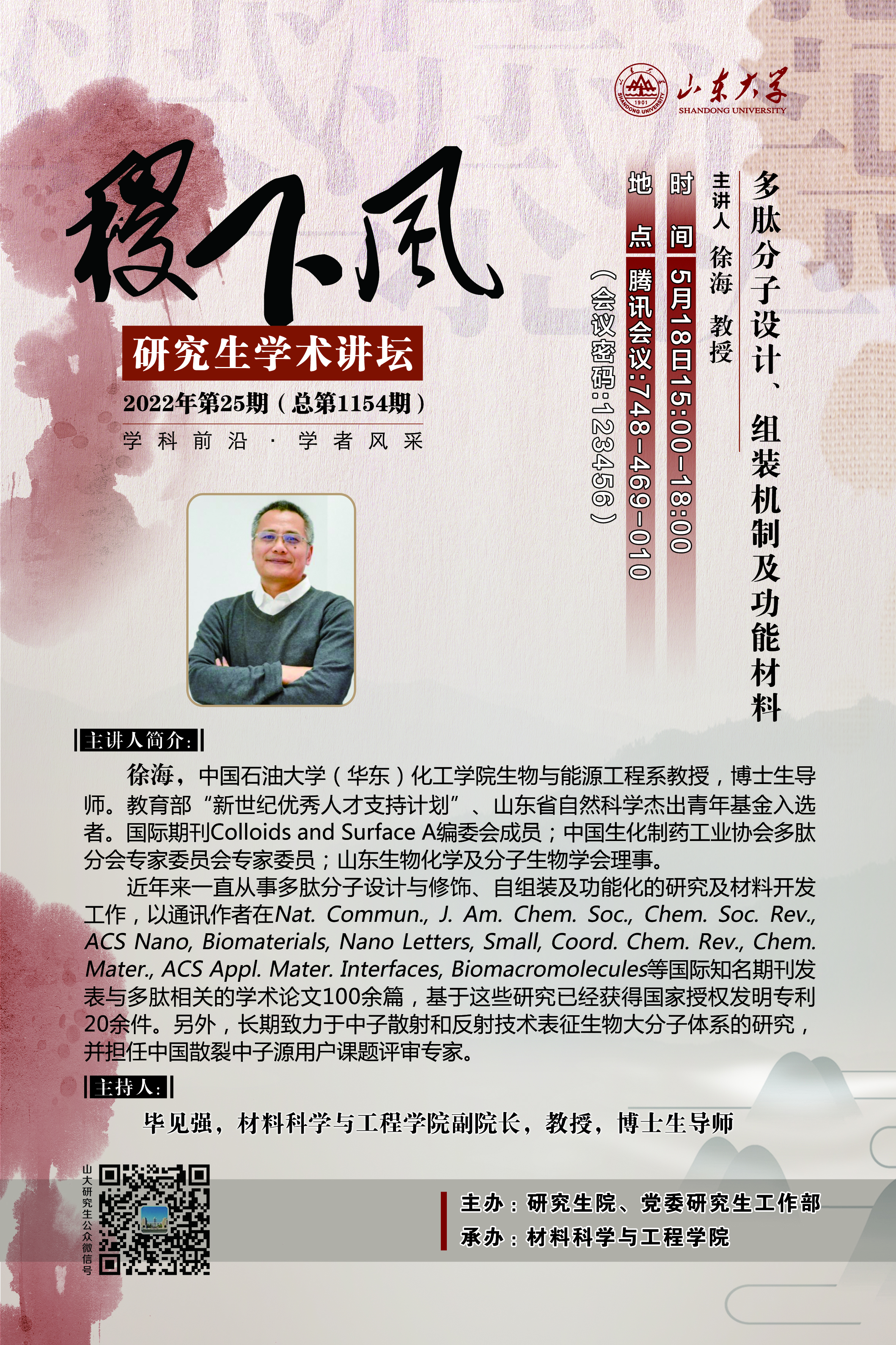 伟德国际1946源于英国