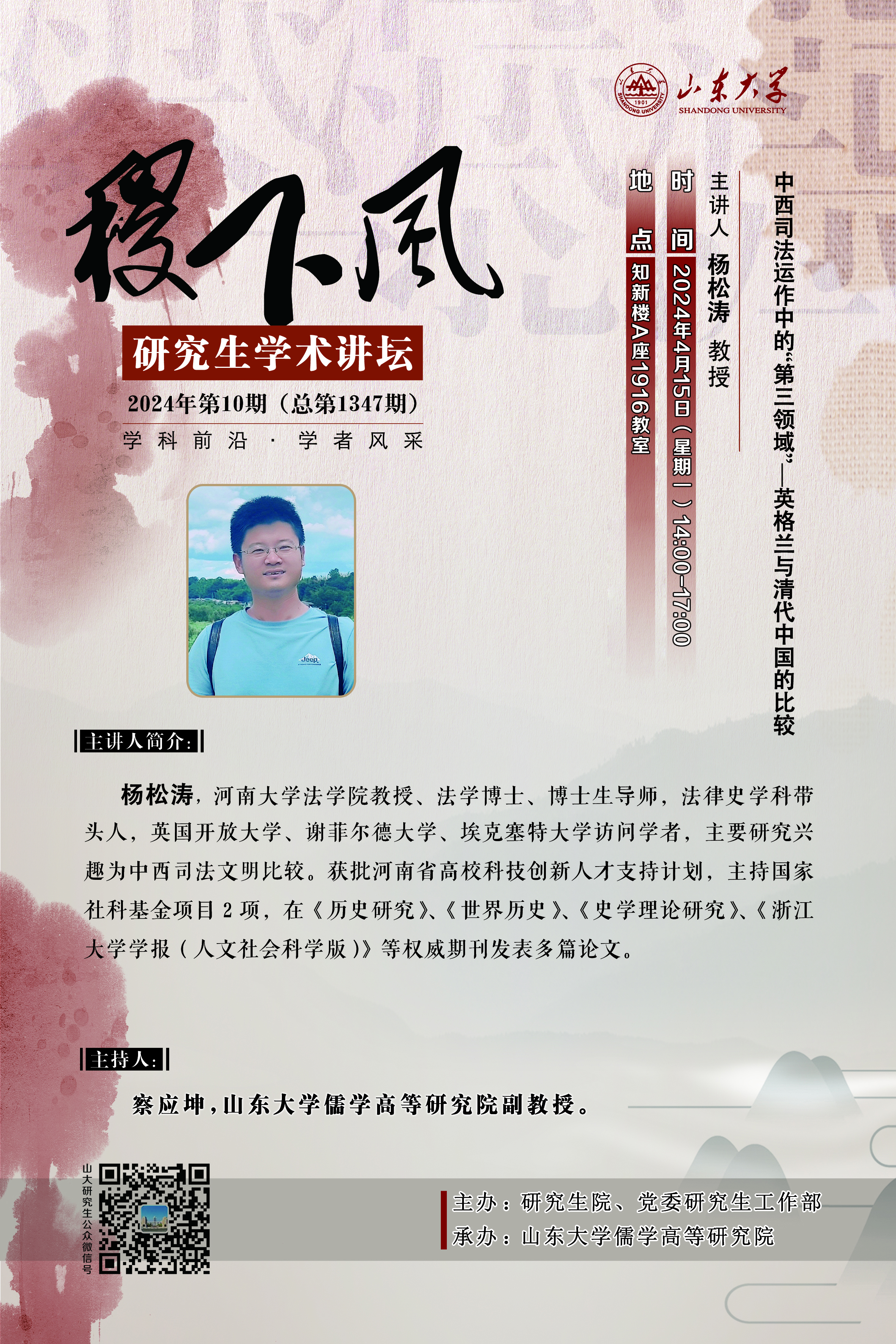 伟德国际1946源于英国