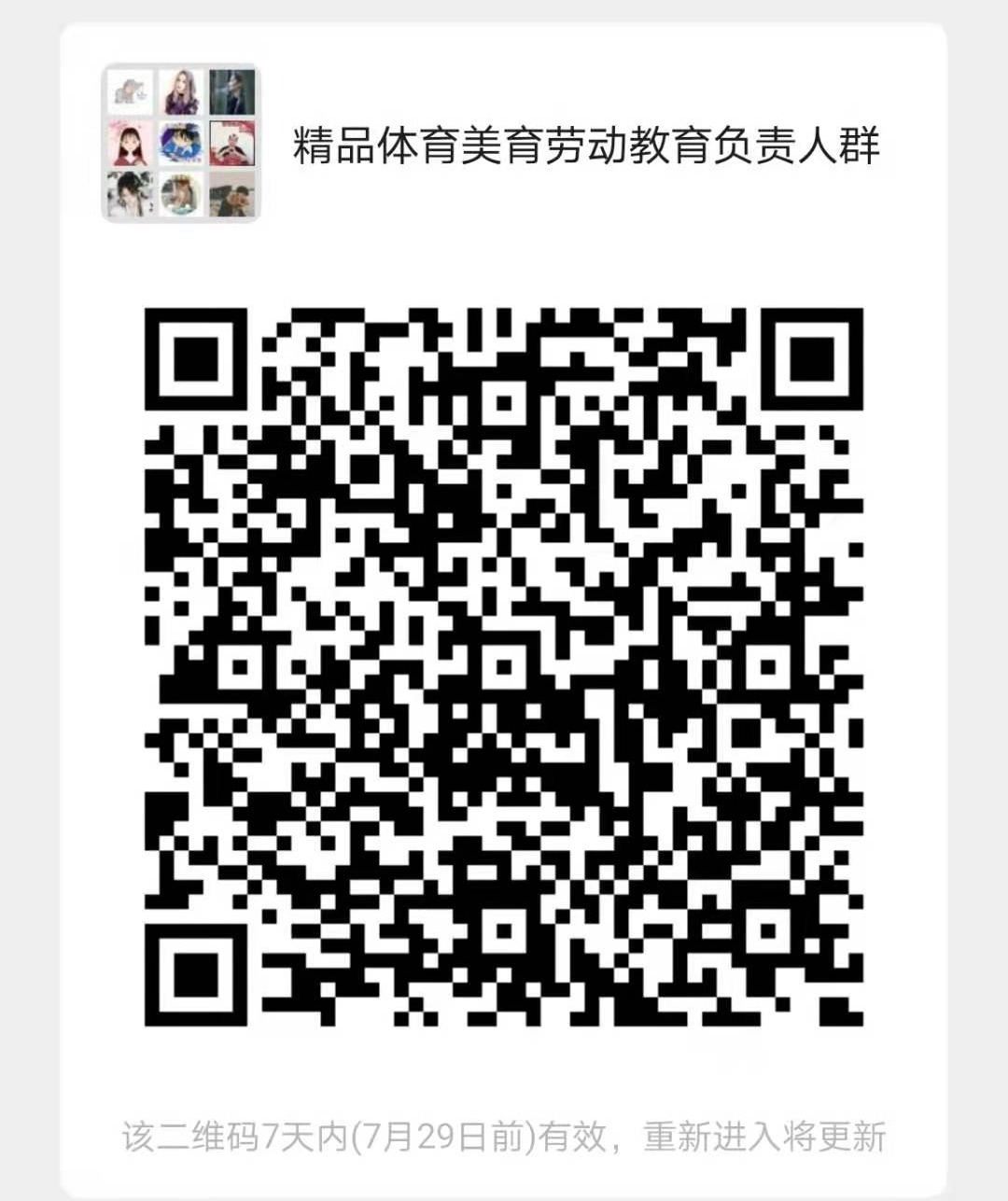 伟德国际1946源于英国
