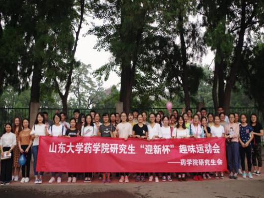 伟德国际1946源于英国