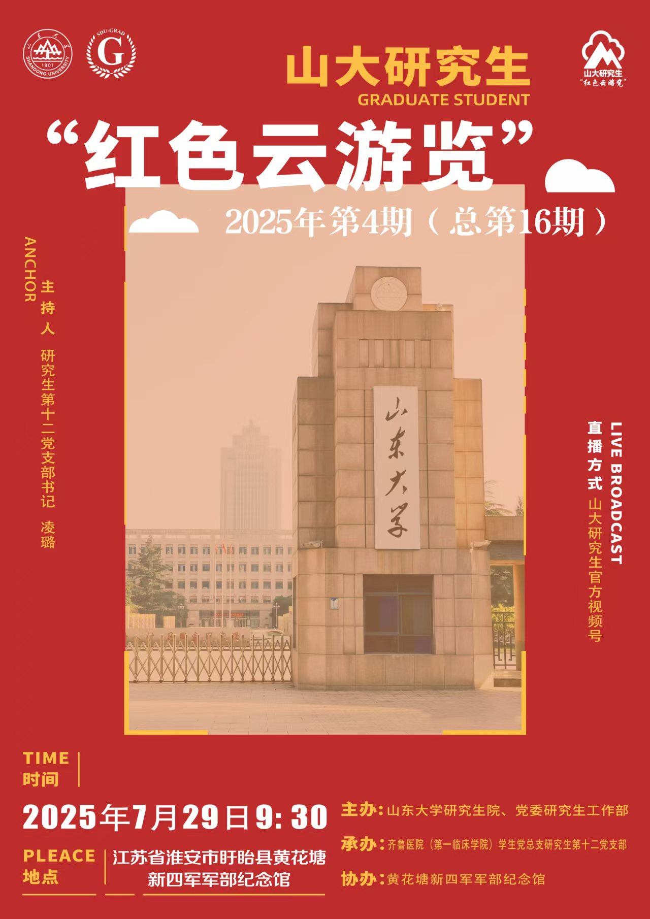 伟德国际1946源于英国